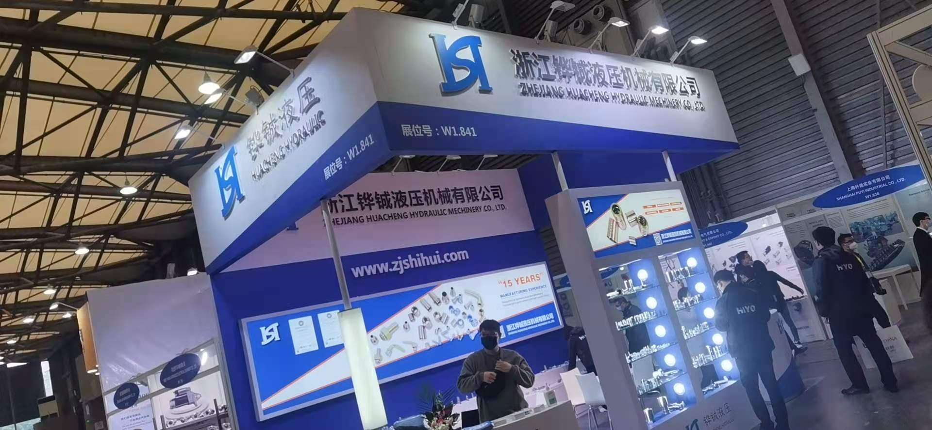 bauma CHINA 2020 is closed perfectly,hydraulic fitting